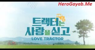 love tractor episode