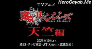 tokyo revengers season 3 episode